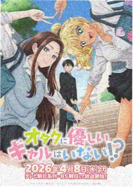 玻璃温室动漫封面
